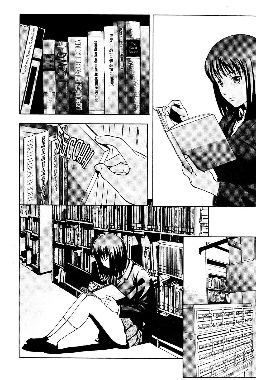 Wild School Chapter 10 17